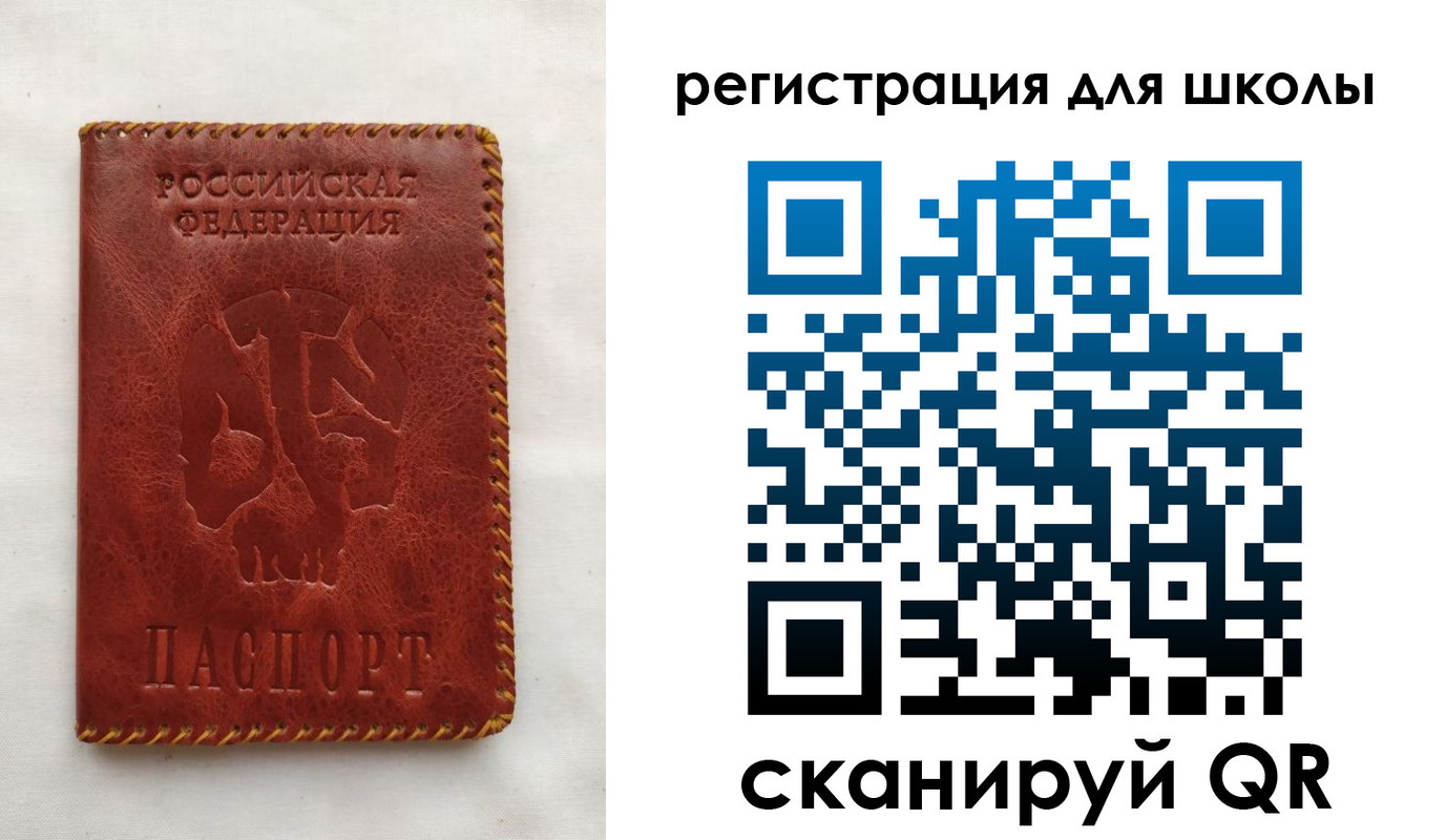 прописка иностранных граждан в Байкальске