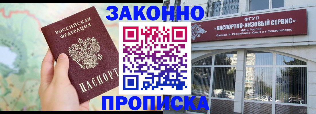 форма 3 в Байкальске